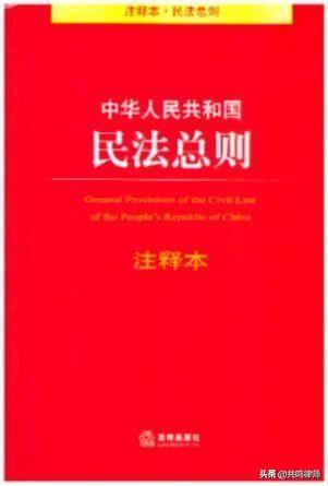 贷款诉讼时效的最新规定概览