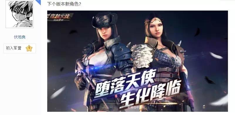 掌上CF下载最新版，利弊分析与个人观点分享