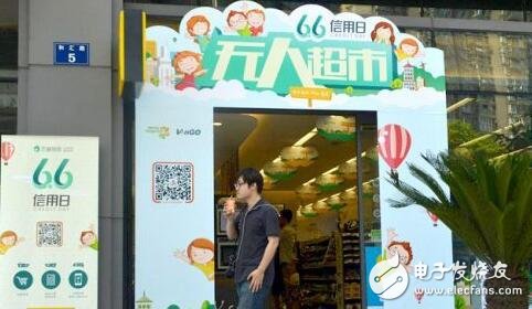 无人超市最新动态更新，最新无人超市消息速递