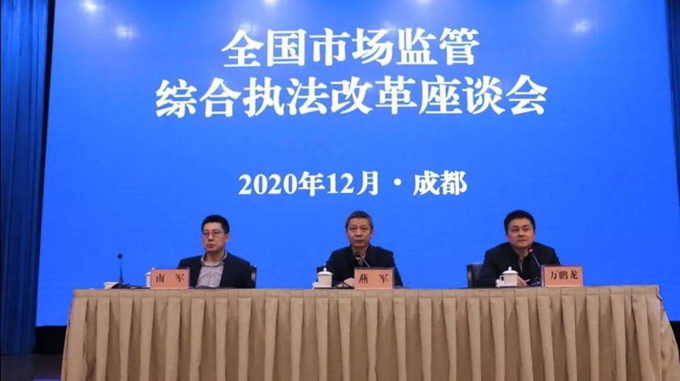 全国交通执法改革，探索内心平静的旅程