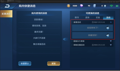 特色小店魅力
