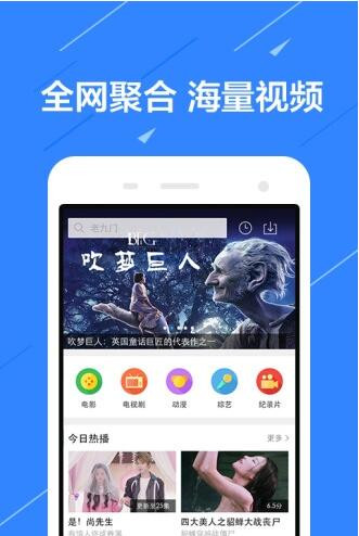 2017最新手机影院，移动观影新时代的来临