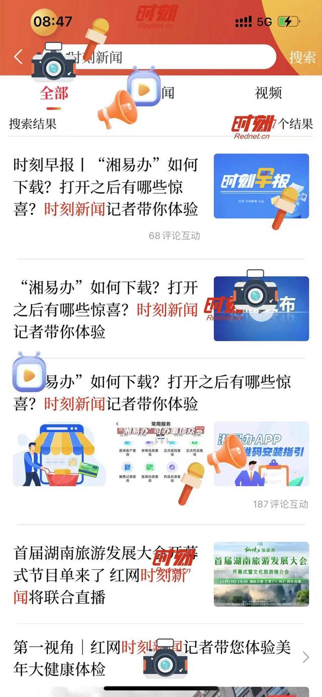 沈阳市最新新闻获取指南，轻松掌握新闻资讯的方法