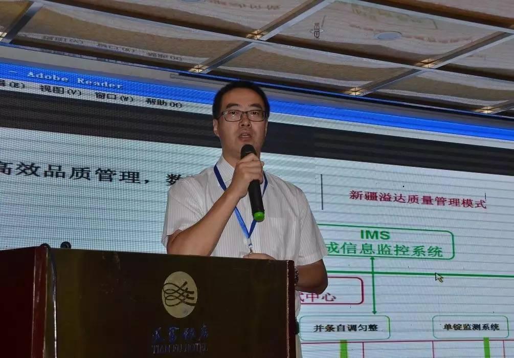 高明溢达纺织巨头崛起，最新人才招募启事