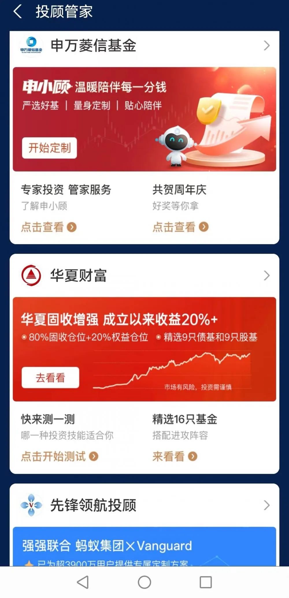 交费易最新版下载,交费易最新版下载，变化中的学习，自信与成就感的源泉