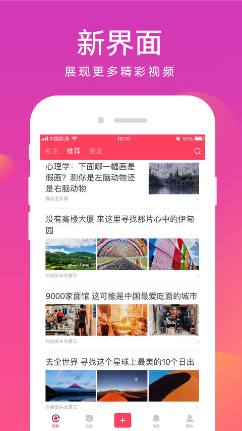 波波视频最新地址获取，详细步骤指南