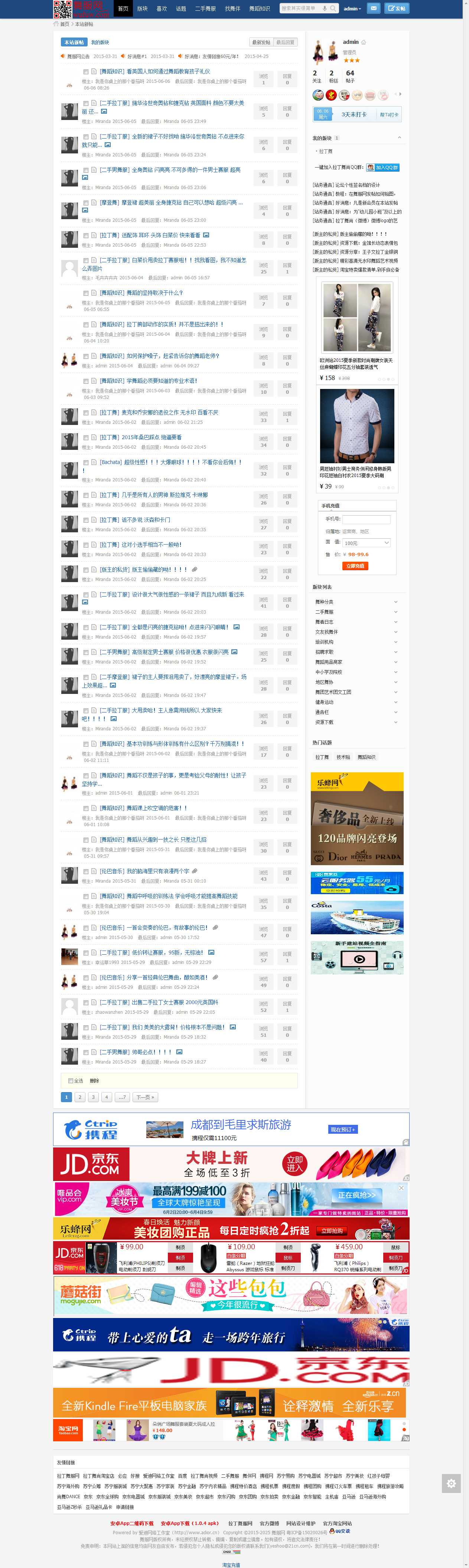 夜色邦最新网址详解，步骤指南与网址分享