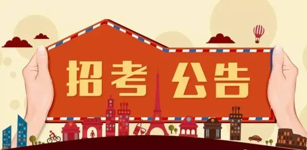 太湖县最新招聘火热启动，优质岗位等你来挑战！