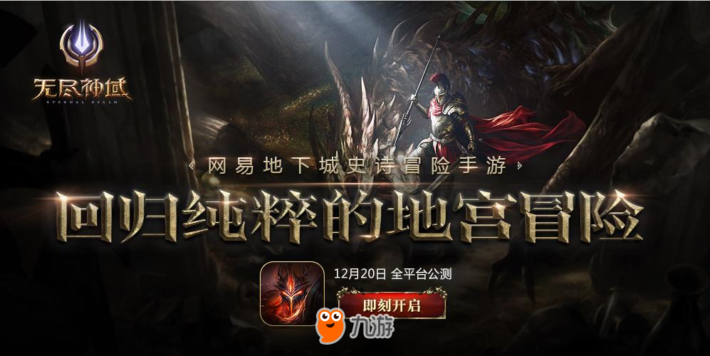 探寻神秘世界的无尽修行之旅，狂徒修神最新章节
