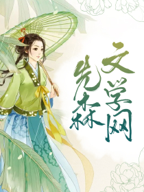 上瘾蜜妻最新章节引爆全网热议，超燃剧情持续更新！
