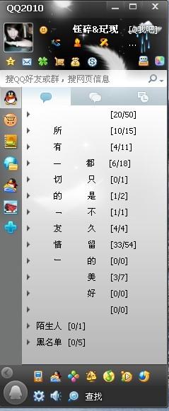 最新好看的QQ分组指南，详细步骤带你玩转分组设置
