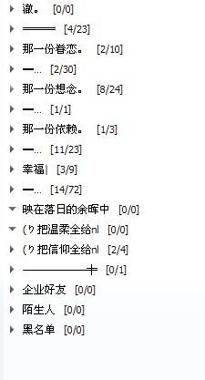 男生分组详细步骤指南，最新版男生分组指南 2016版