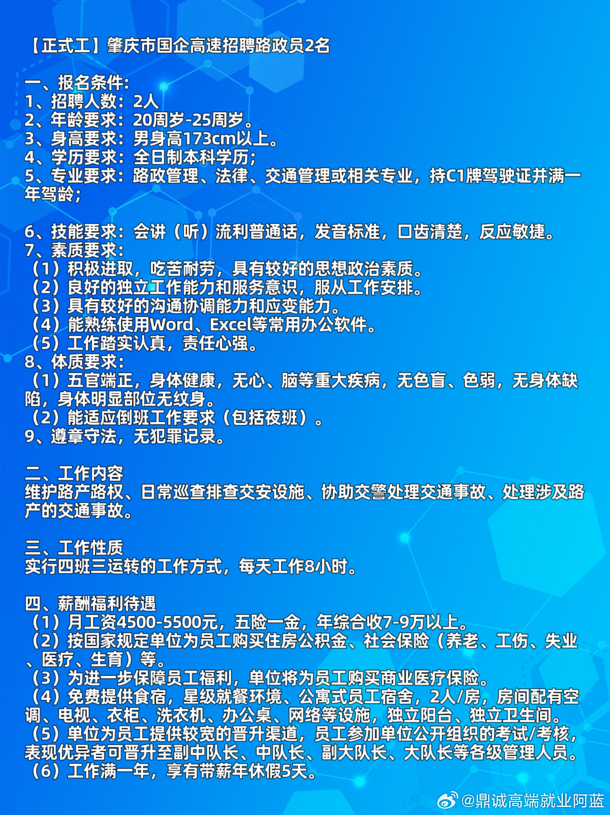 卓言心理 第111页