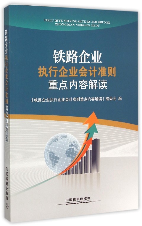 心理咨询 第109页