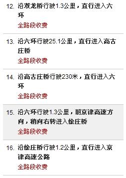 涿州最新招聘信息双休，步骤指南与职位信息汇总
