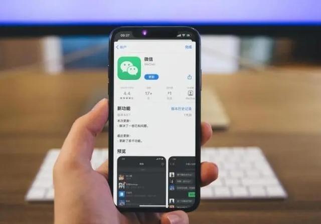 苹果下架微信最新事件，原因、影响及背后分析