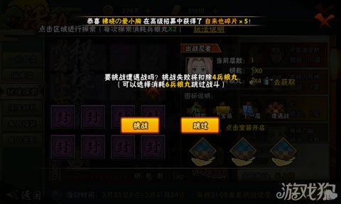 探索巷弄秘境，揭秘2017小炮最新出装隐藏小店