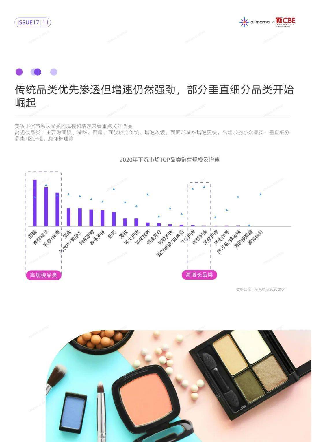 华东电脑最新动态，行业趋势与个人立场探析