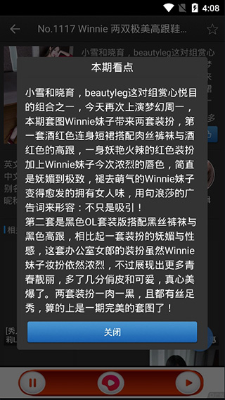 彼得老哥最新版app攻略与使用指南