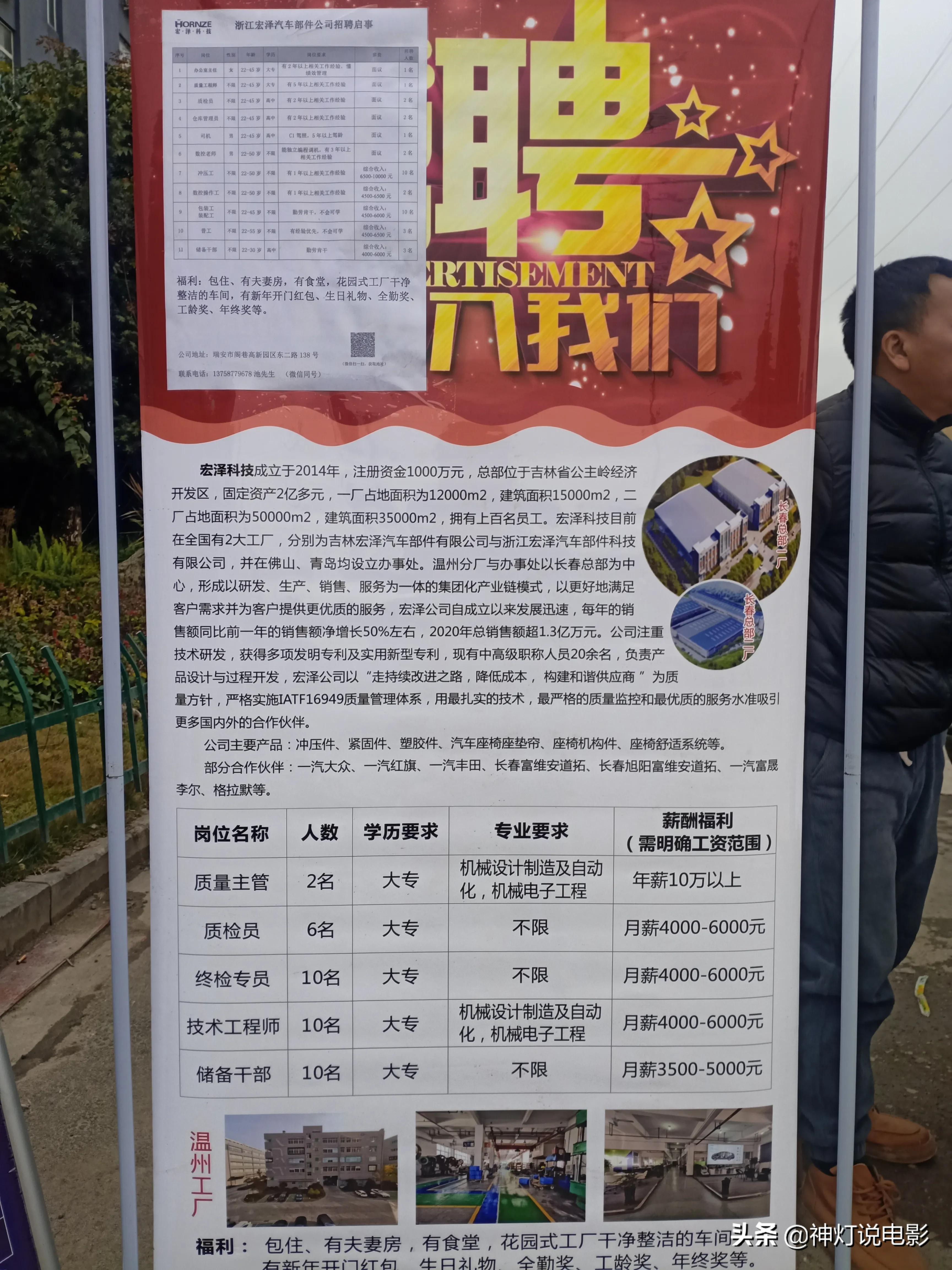 心理咨询 第105页