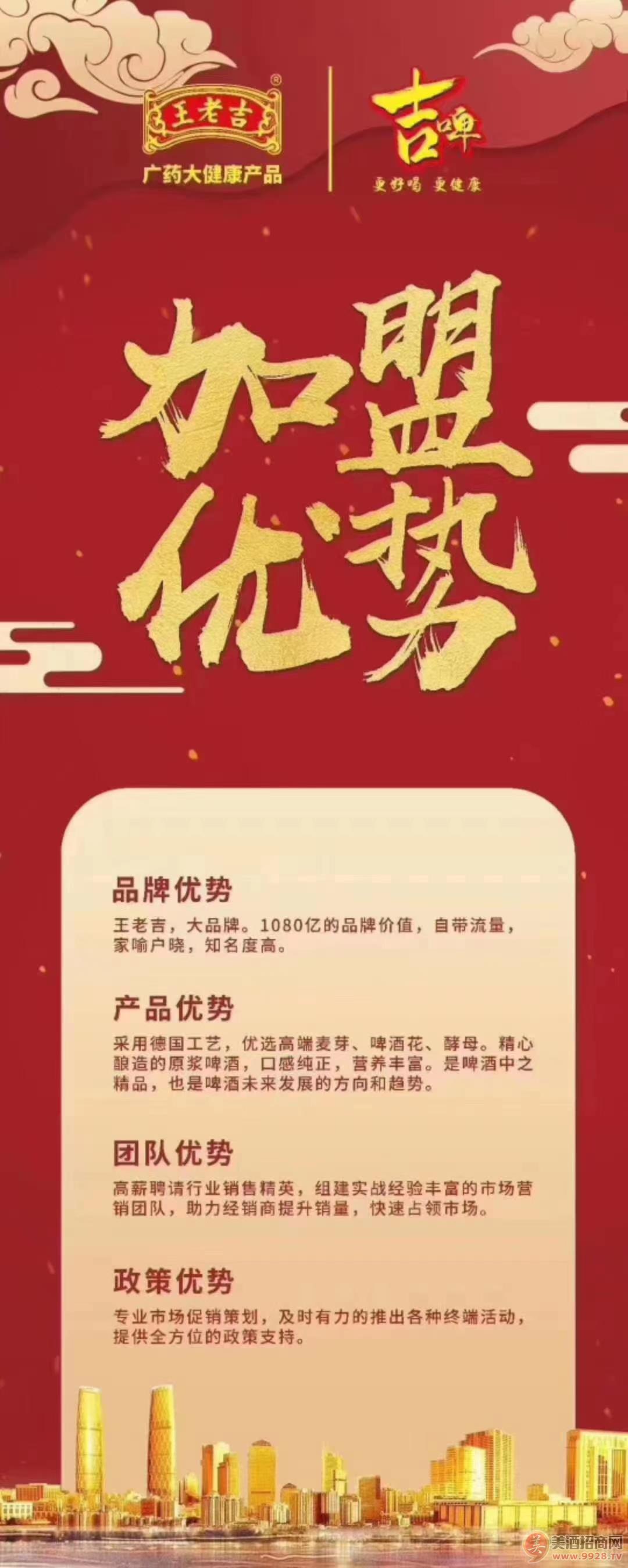 名山王老吉厂最新招聘启事，科技驱动未来，共筑智能王老吉新篇章