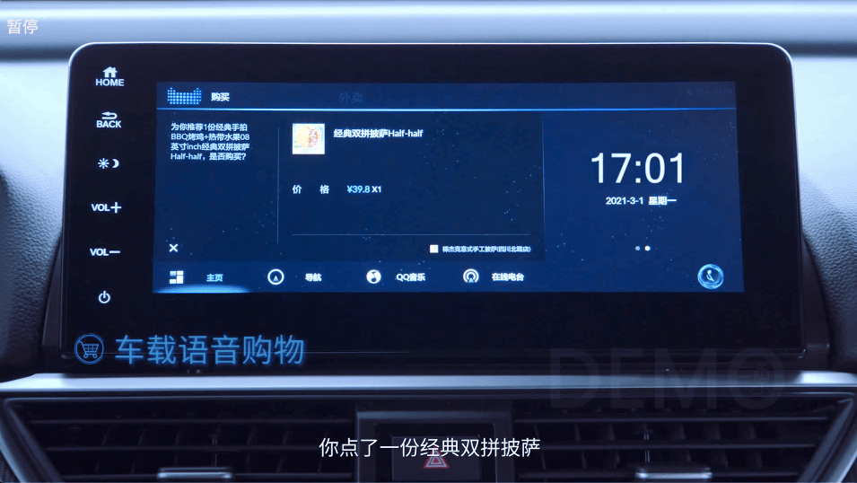 蓝导航最新网址，科技领航，无限生活可能