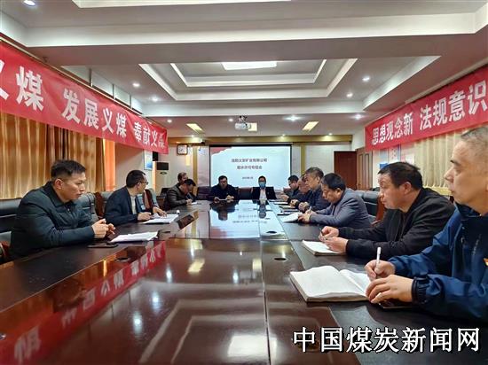 洛阳义安矿最新动态更新概况