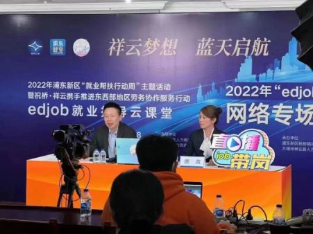 祝桥最新招聘信息，启程探索自然美景之旅，招募人才共创未来！