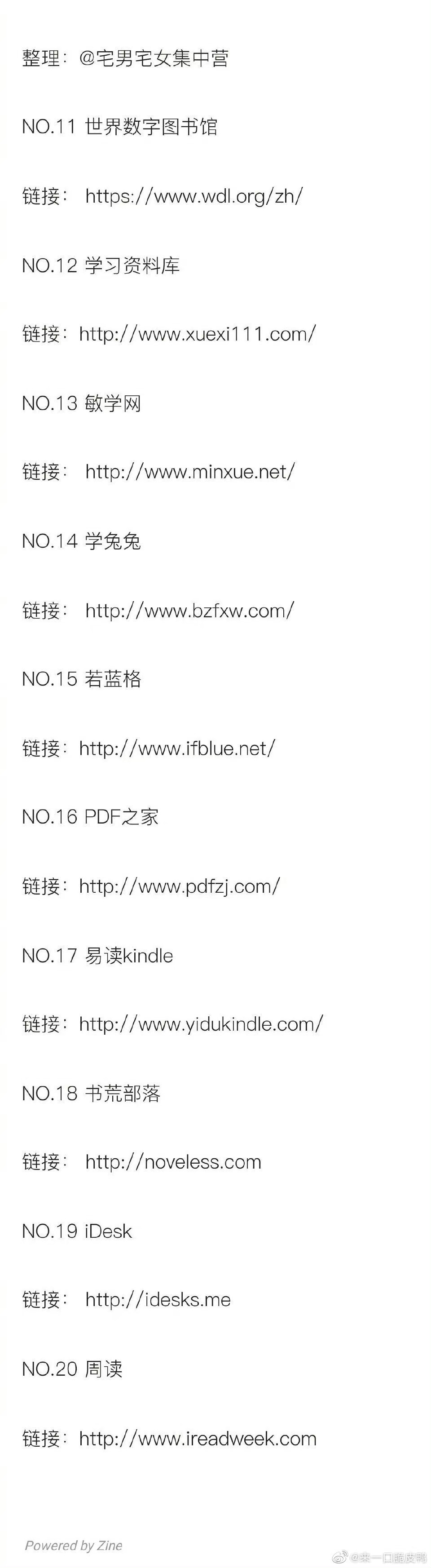 91最新网站全面指南，轻松找到答案的步骤