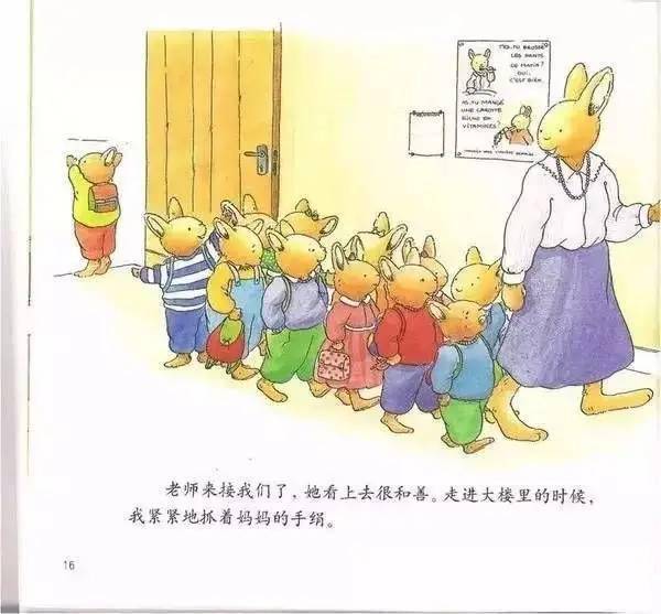 幼儿园保洁招聘最新，小角落里的星光人才的呼唤