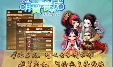 手游养成游戏最新排名，探索变化、自信与成就感的魔法之旅