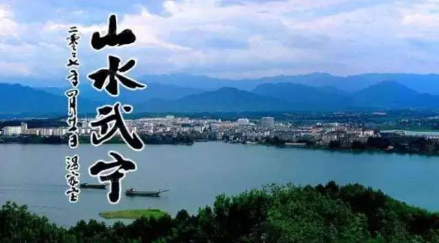 武宁县最新招聘，与大自然同行，开启内心平和之旅