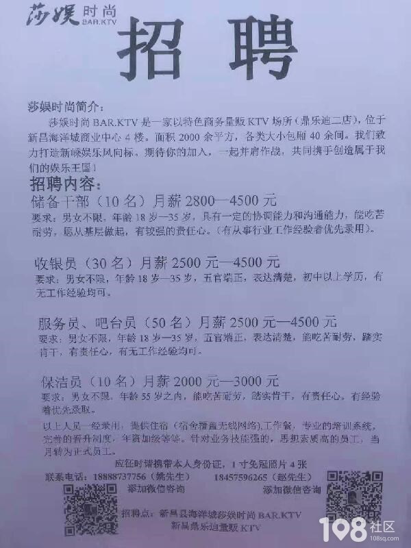 常熟碧溪最新招聘信息及观点论述全解析