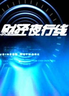 2345影视大全，最新潮流中的璀璨明珠，热门影视一网打尽