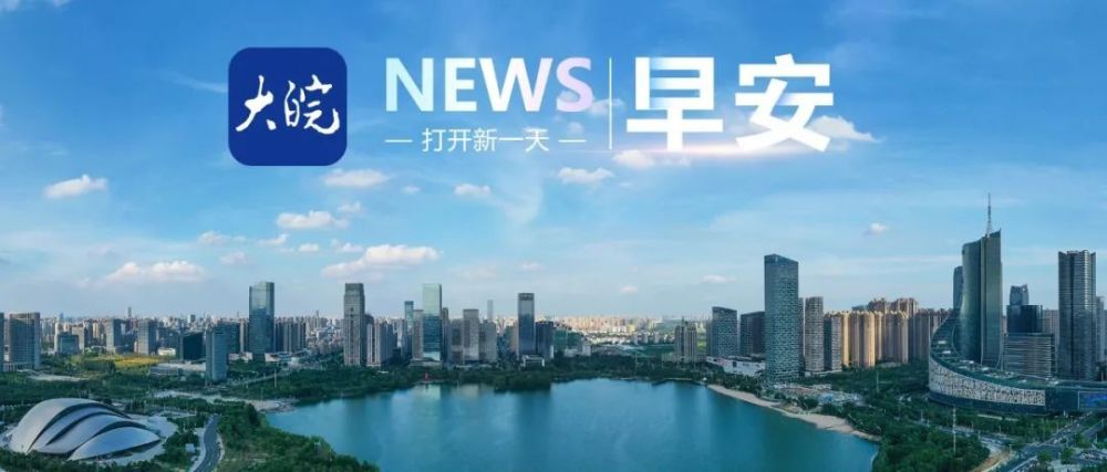 巢湖柘皋最新新闻多维视角分析，热议话题的背后故事