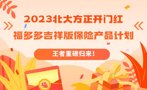 关于退休年龄最新规定2021的解读与探讨