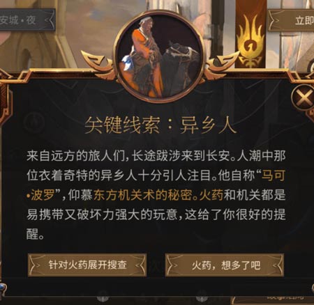 王者荣耀精简版最新更新，荣耀背后的传奇故事揭秘