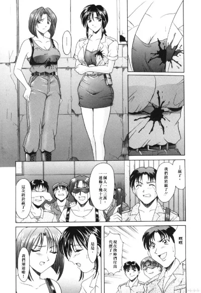 星野竜一最新漫画全本阅读与学习指南