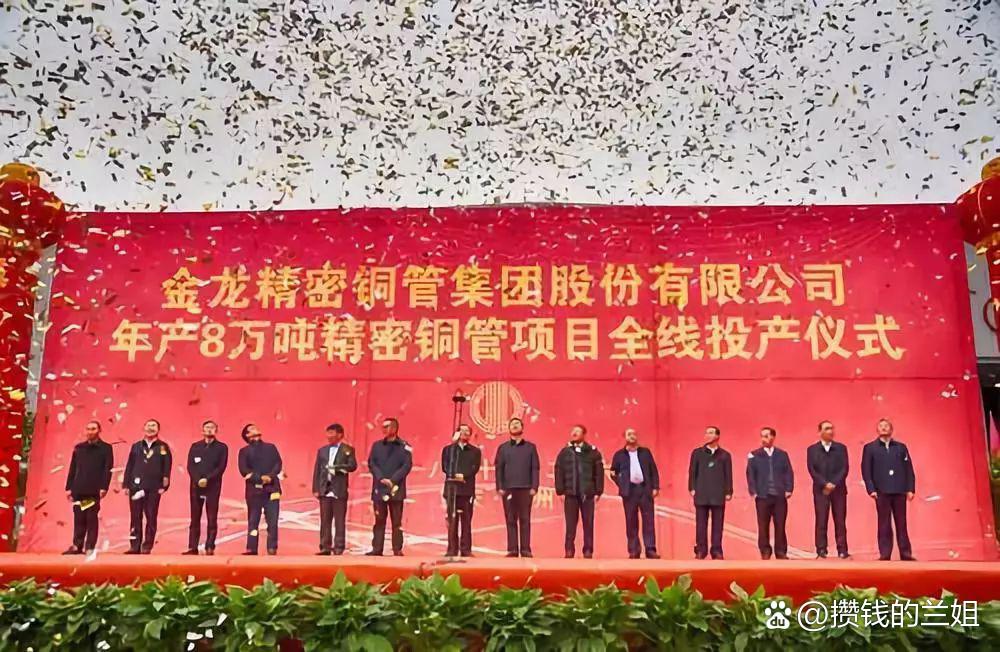 金龙铜管最新消息揭秘，铜管行业的奇遇与进展