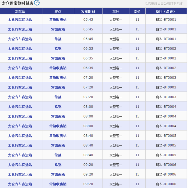全面更新