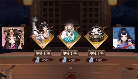 阴阳师神龛商店最新动态解析，全面解读与深度分析