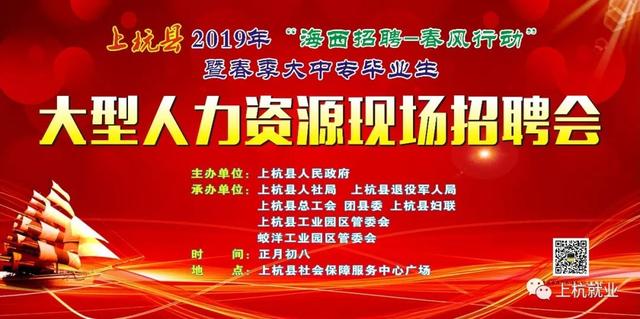 上杭最新招聘公告兼职，探索灵活工作的无限机遇
