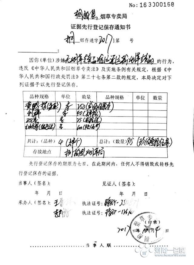随州司机最新招聘信息全面概览