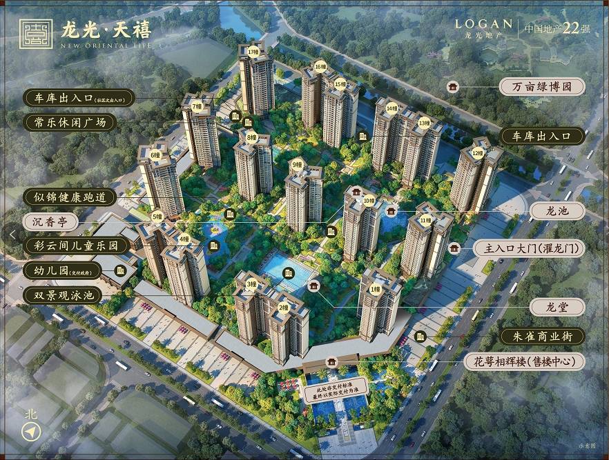 郑州恒大最新楼盘，城市繁华中的理想居所