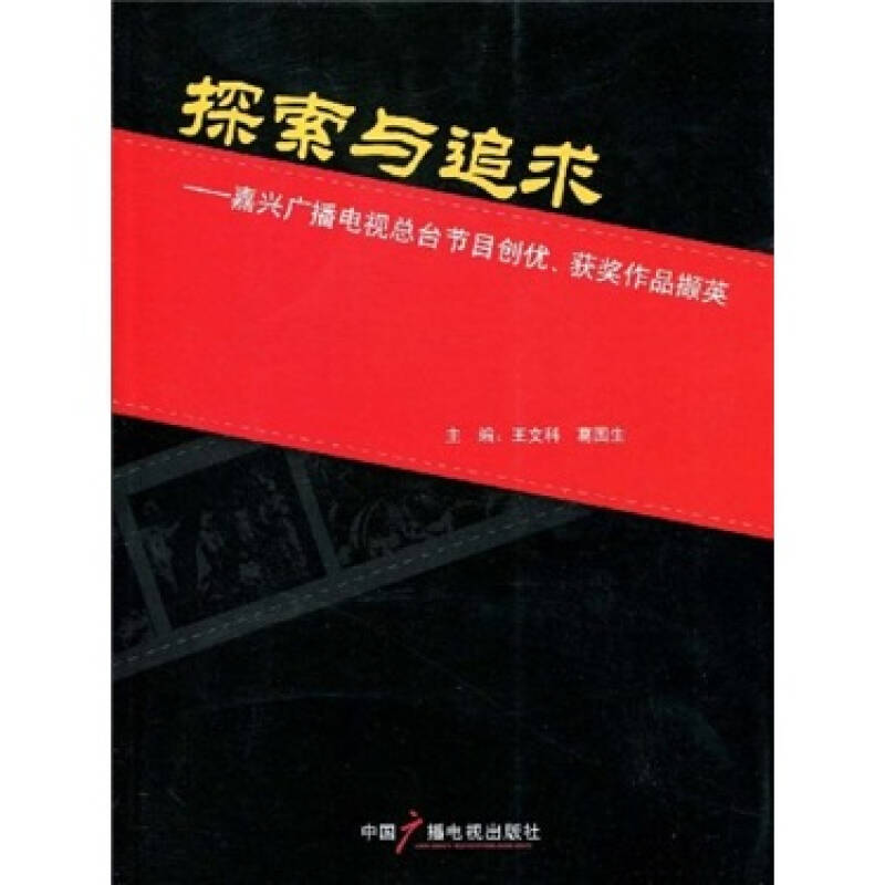 村上恒一最新作品深度解析，观点与影响探讨