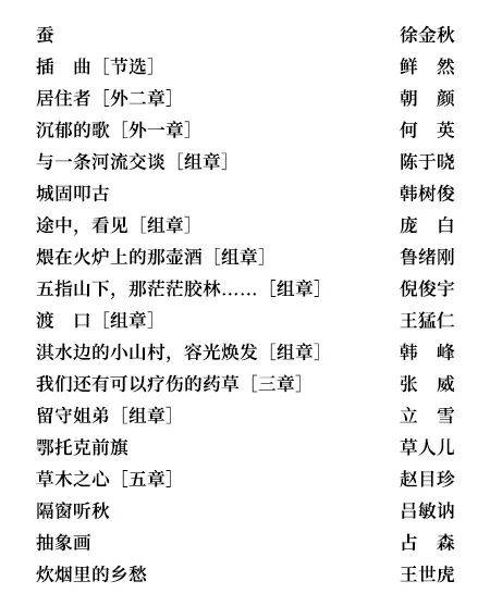 每日七言最新2016，巷弄深处的独特风味