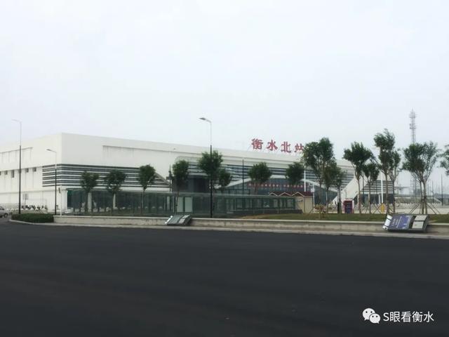 衡水北站最新动态更新，最新消息汇总