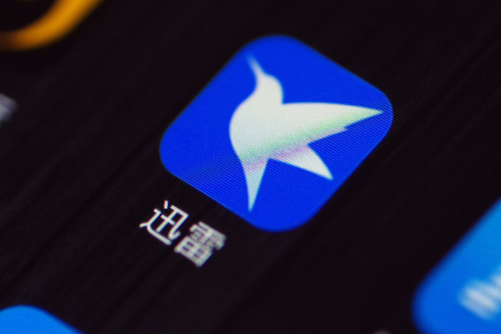 迅雷哥最新网址引领科技潮流重塑数字生活体验体验新升级