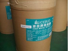 更新通知