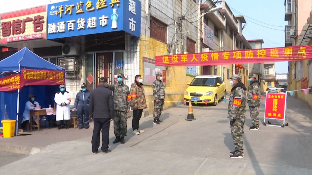 山东临沂疫情最新动态，探索自然美景，缓解疫情焦虑情绪之旅